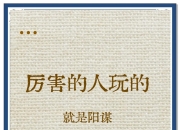 爱游戏下载平台-策略之战，智慧与力量的较量
