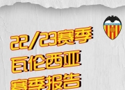 爱游戏体育在线-包含赫塔菲新援表现出色：力挫强敌的词条