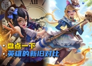 爱游戏足球官网-英雄诞生，击败所有竞争对手
