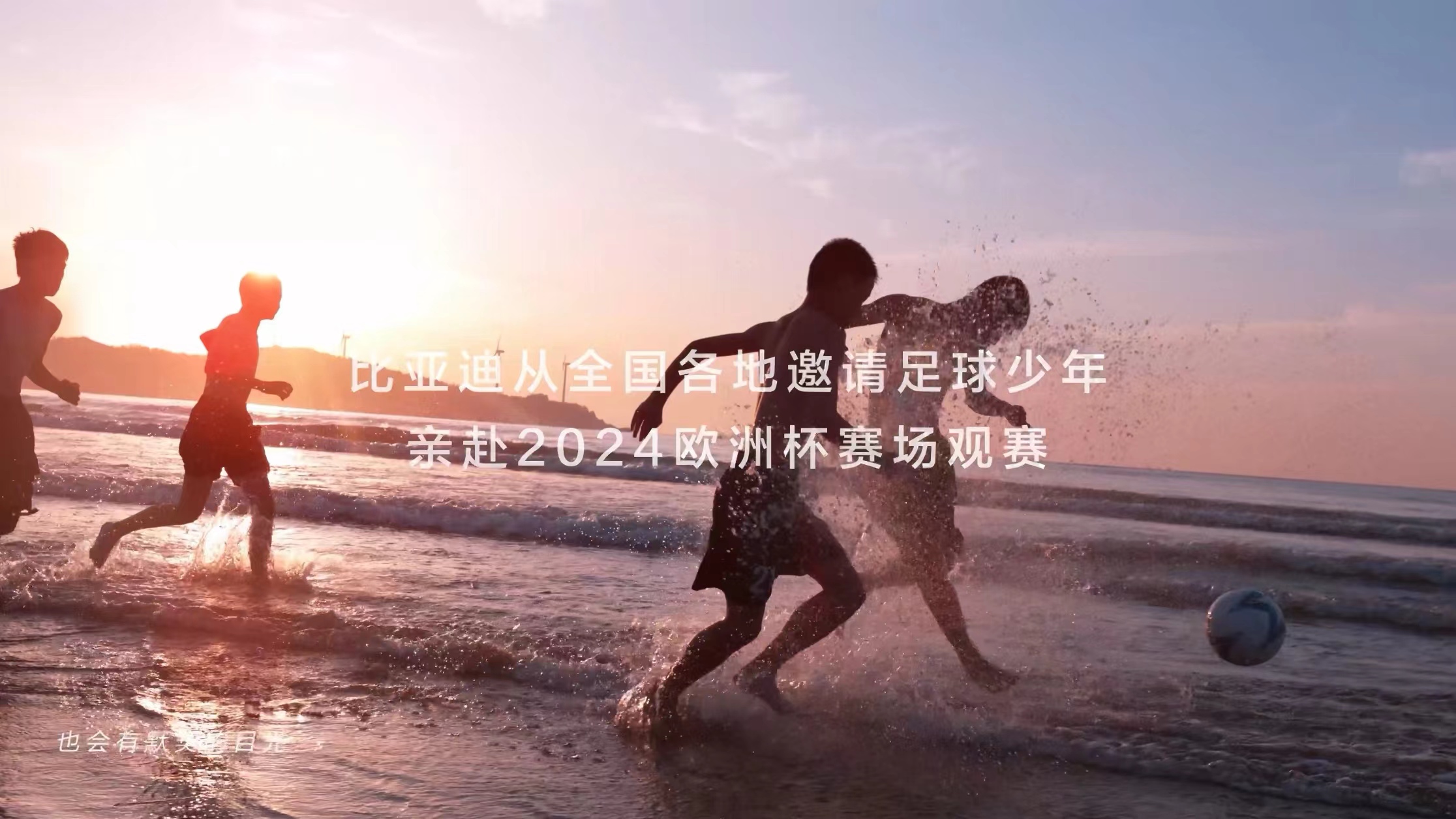 全世界瞩目的国际赛事即将开幕
